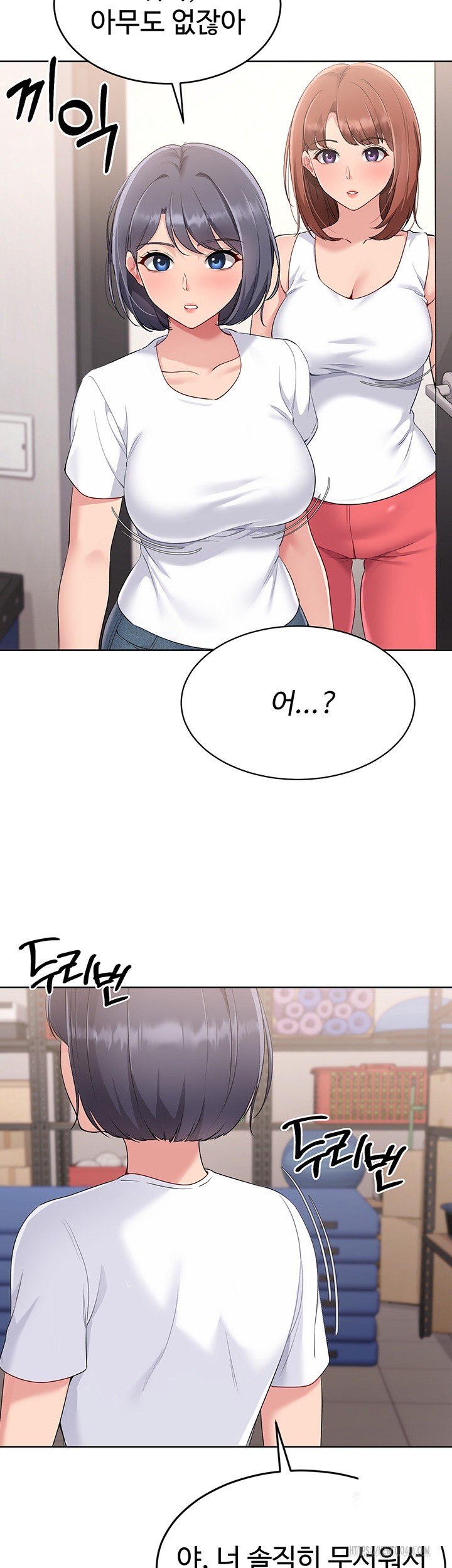 Set It! Raw - Chapter 27 [photo 50] - MangaPorn