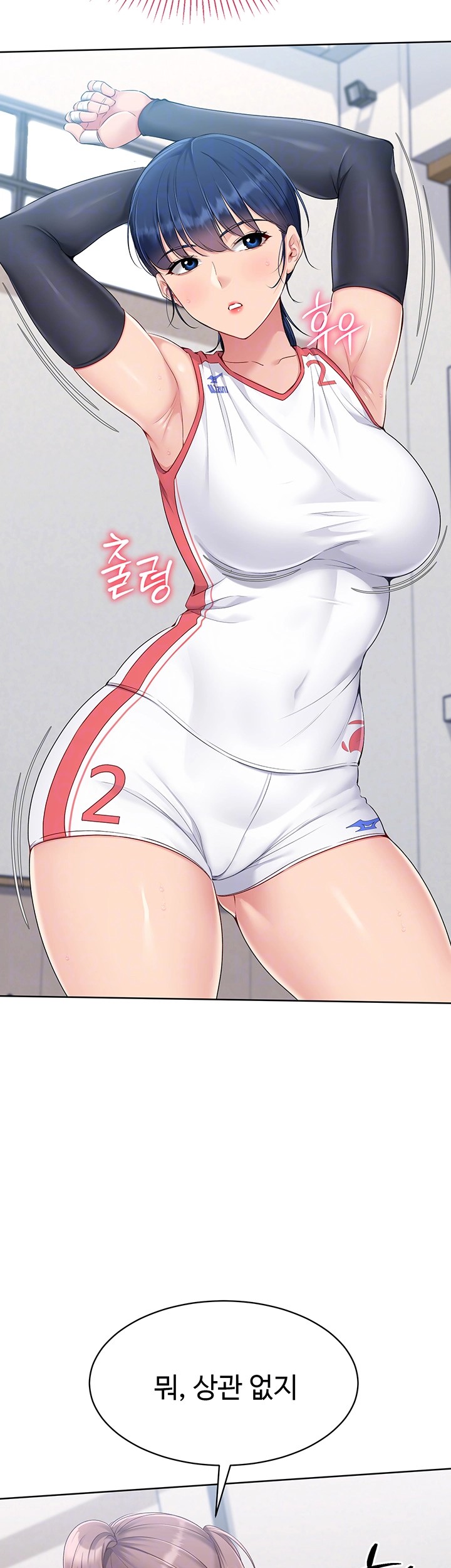 Set It! Raw - Chapter 27 [photo 9] - MangaPorn