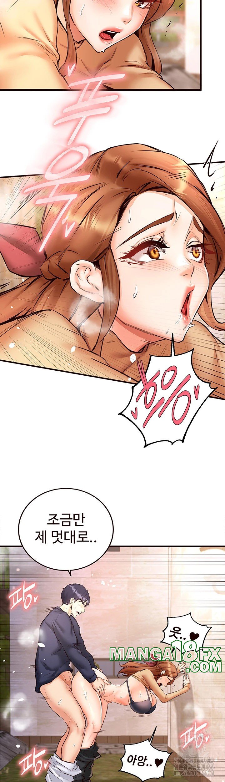 An Introduction to MILFs Raw - Chapter 23 [photo 20] - MangaPorn