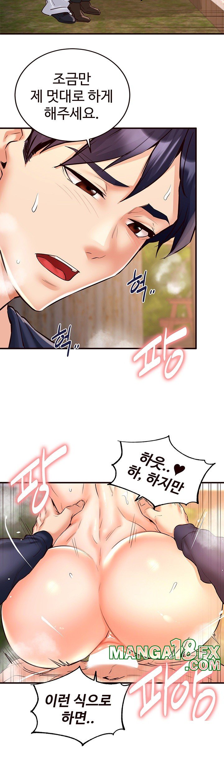 An Introduction to MILFs Raw - Chapter 23 [photo 21] - MangaPorn