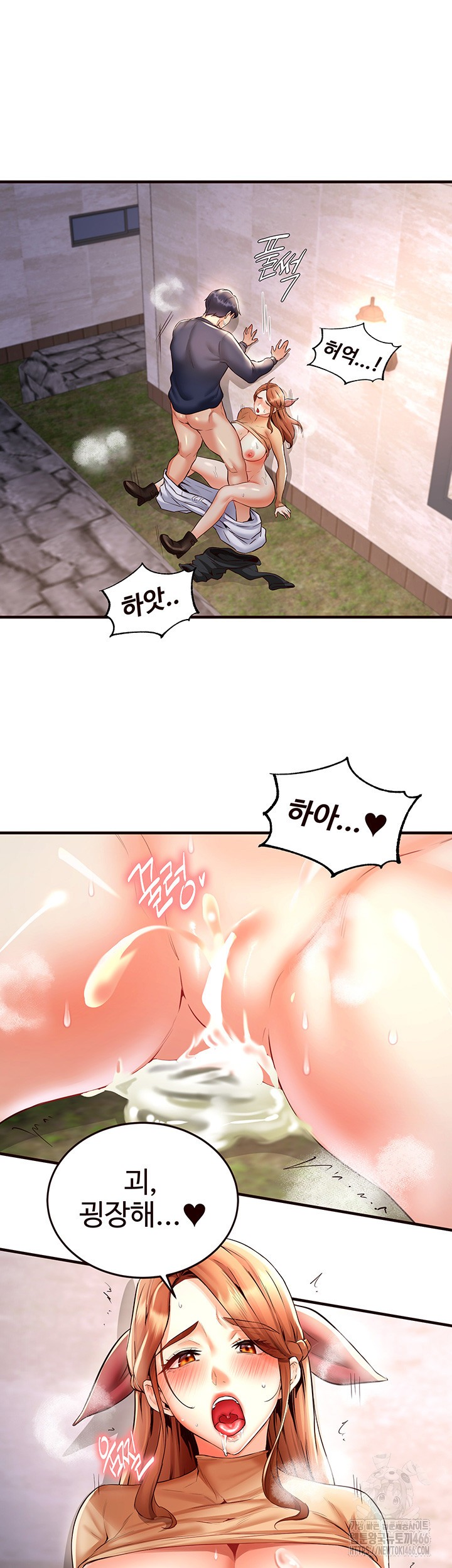 An Introduction to MILFs Raw - Chapter 23 [photo 33] - MangaPorn