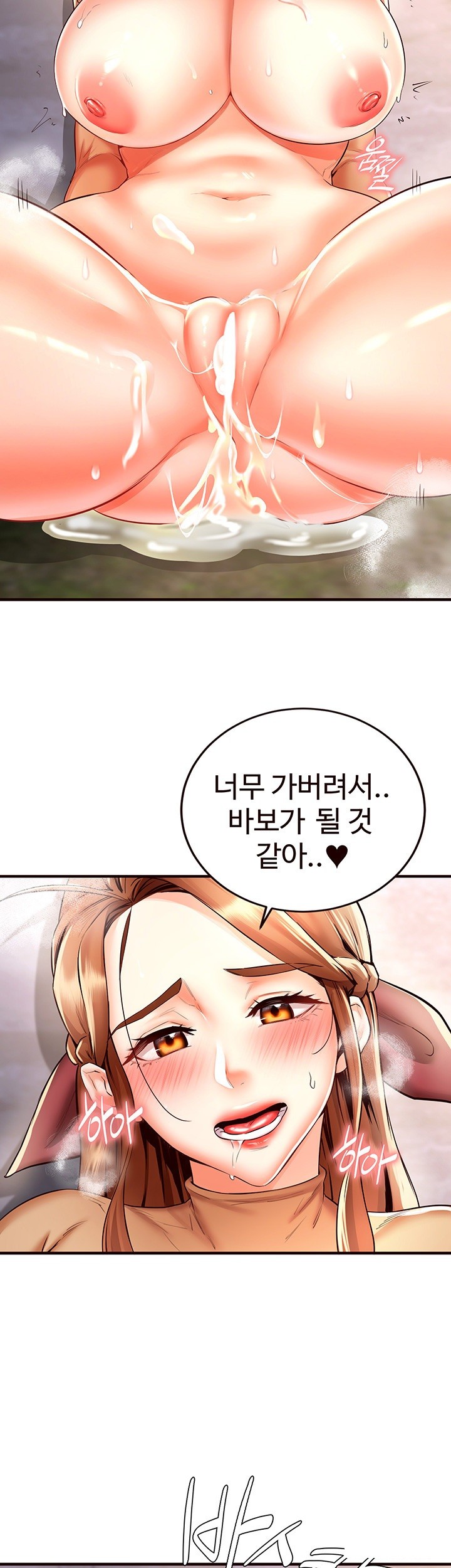 An Introduction to MILFs Raw - Chapter 23 [photo 34] - MangaPorn