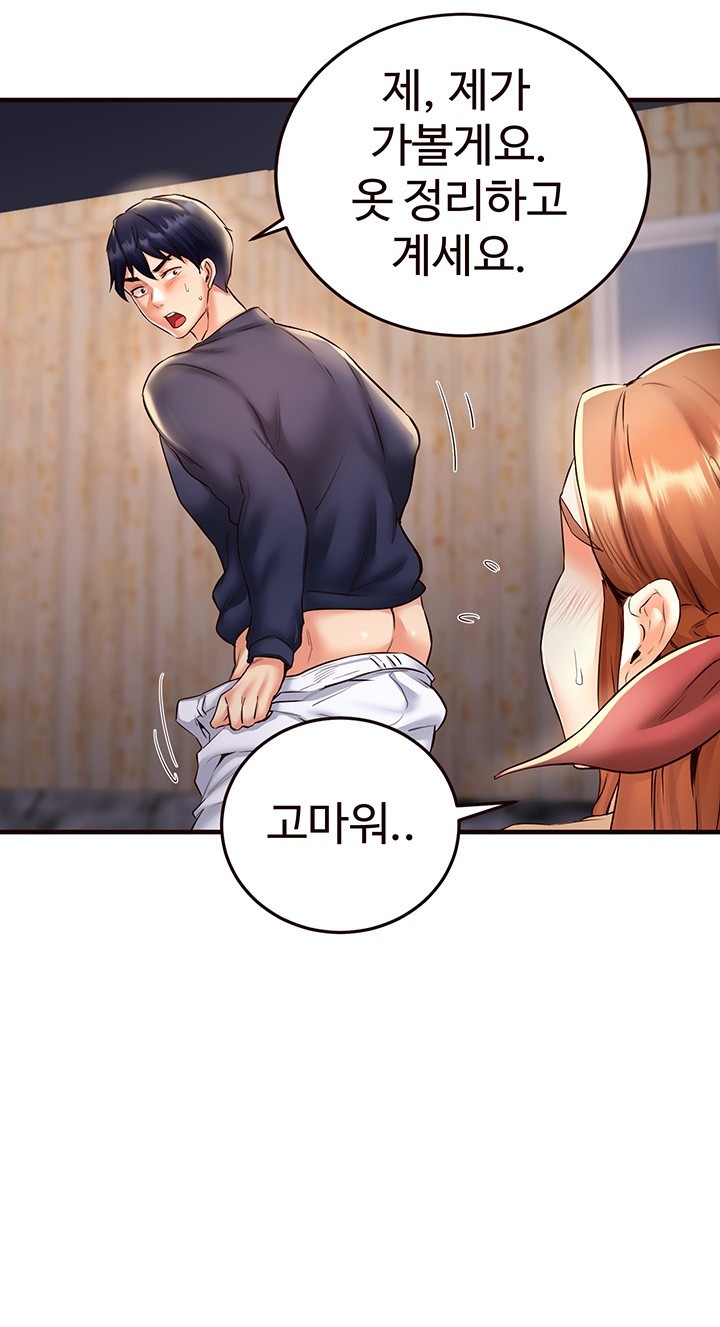 An Introduction to MILFs Raw - Chapter 23 [photo 36] - MangaPorn