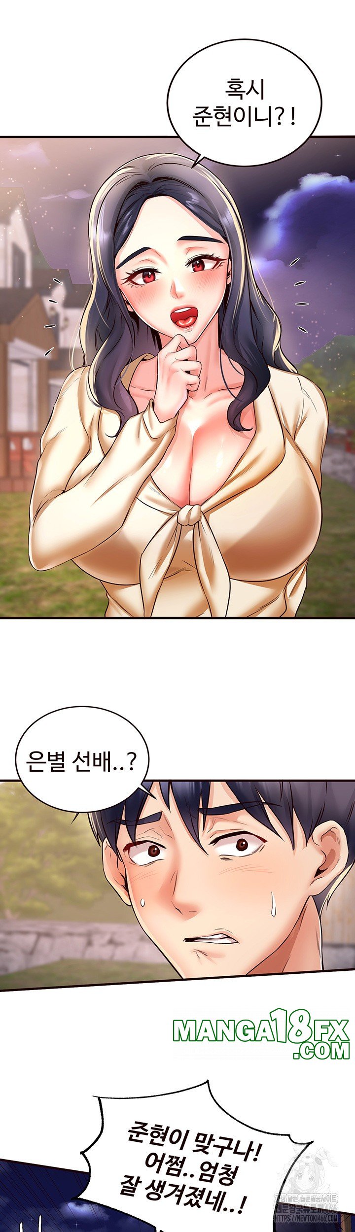 An Introduction to MILFs Raw - Chapter 23 [photo 40] - MangaPorn