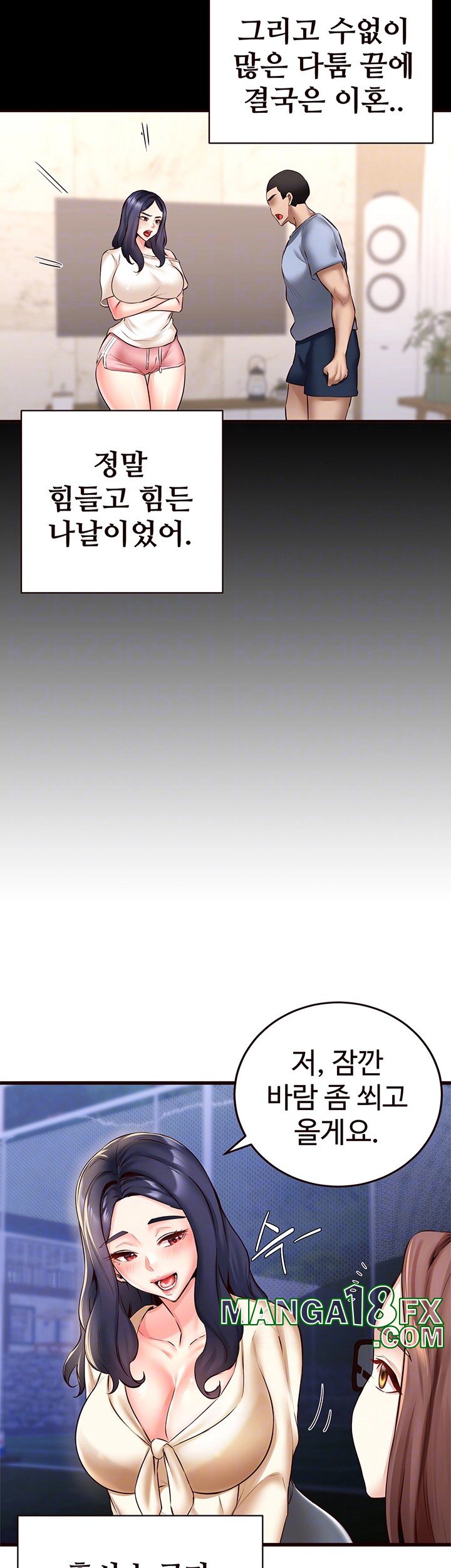 An Introduction to MILFs Raw - Chapter 23 [photo 6] - MangaPorn