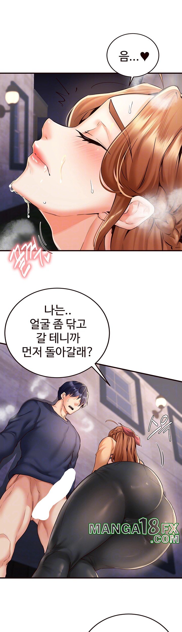 An Introduction to MILFs Raw - Chapter 23 [photo 9] - MangaPorn