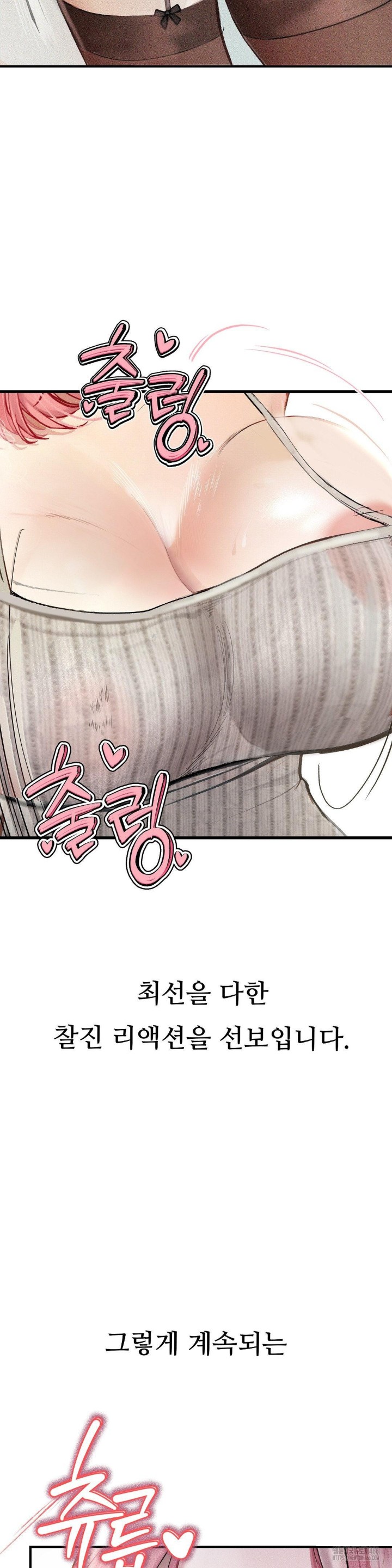 Observation Diary Raw - Chapter 14 [photo 23] - MangaPorn