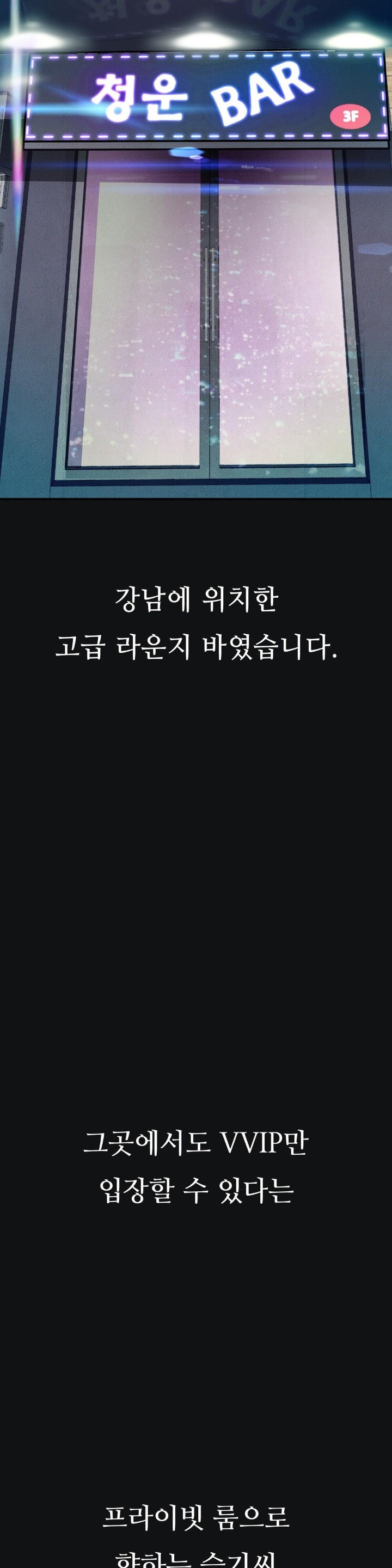 Observation Diary Raw - Chapter 14 [photo 33] - MangaPorn