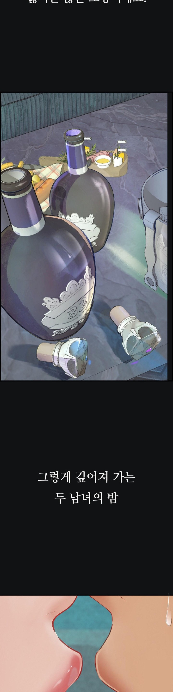 Observation Diary Raw - Chapter 14 [photo 38] - MangaPorn