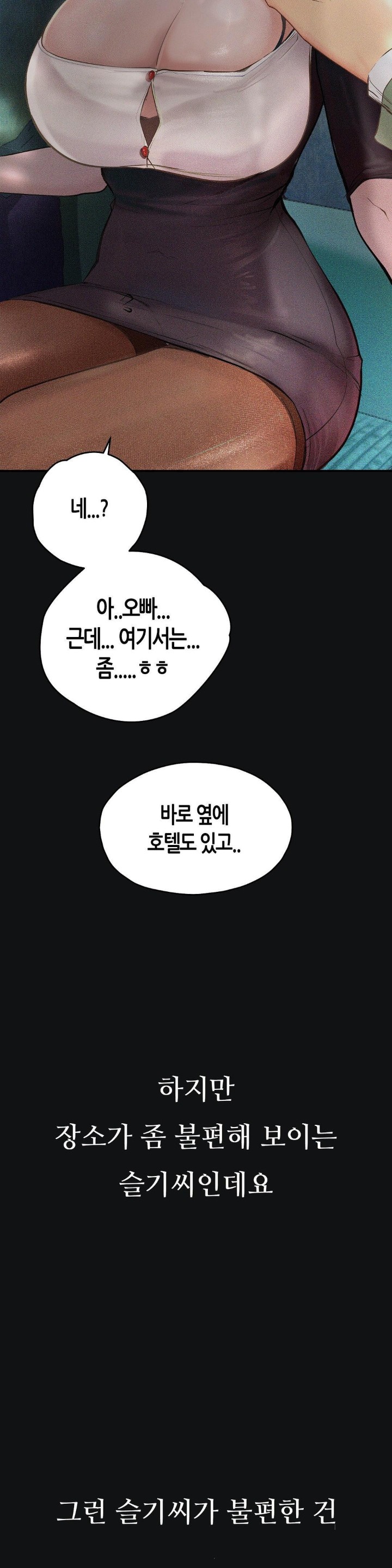 Observation Diary Raw - Chapter 14 [photo 42] - MangaPorn