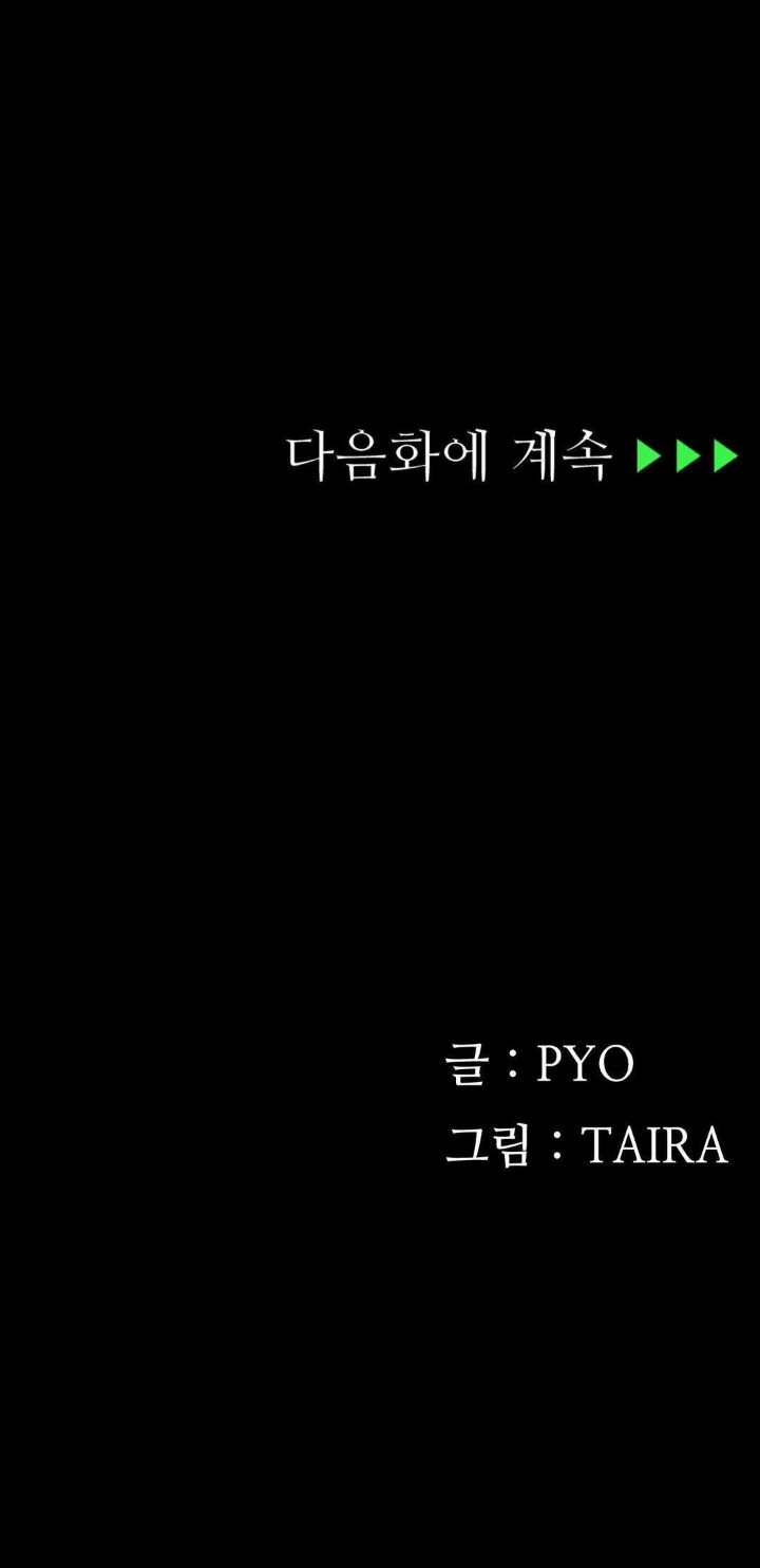 Observation Diary Raw - Chapter 14 [photo 52] - MangaPorn