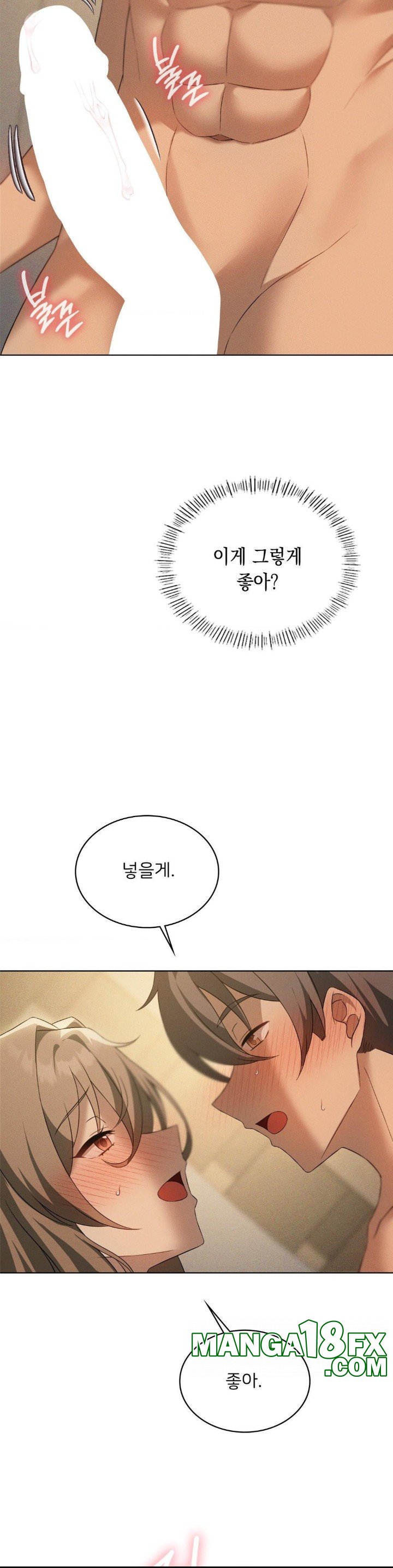 Level Up Until Satisfy Raw - Chapter 71 [photo 13] - MangaPorn