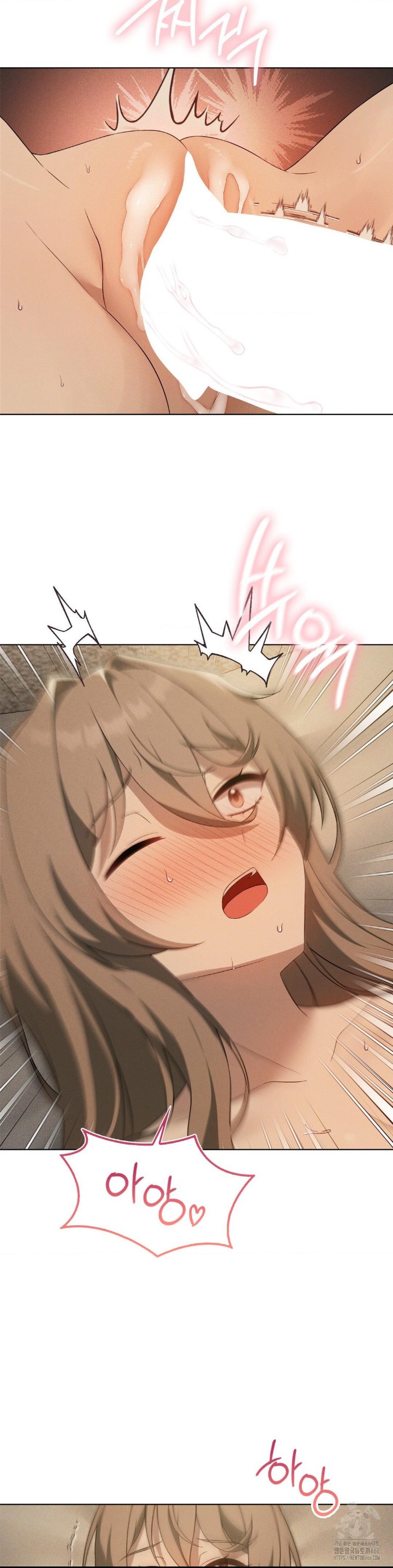 Level Up Until Satisfy Raw - Chapter 71 [photo 14] - MangaPorn