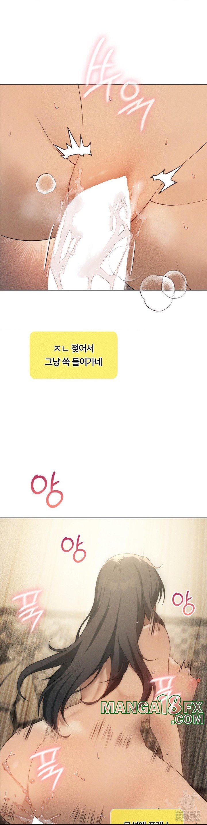 Level Up Until Satisfy Raw - Chapter 71 [photo 27] - MangaPorn