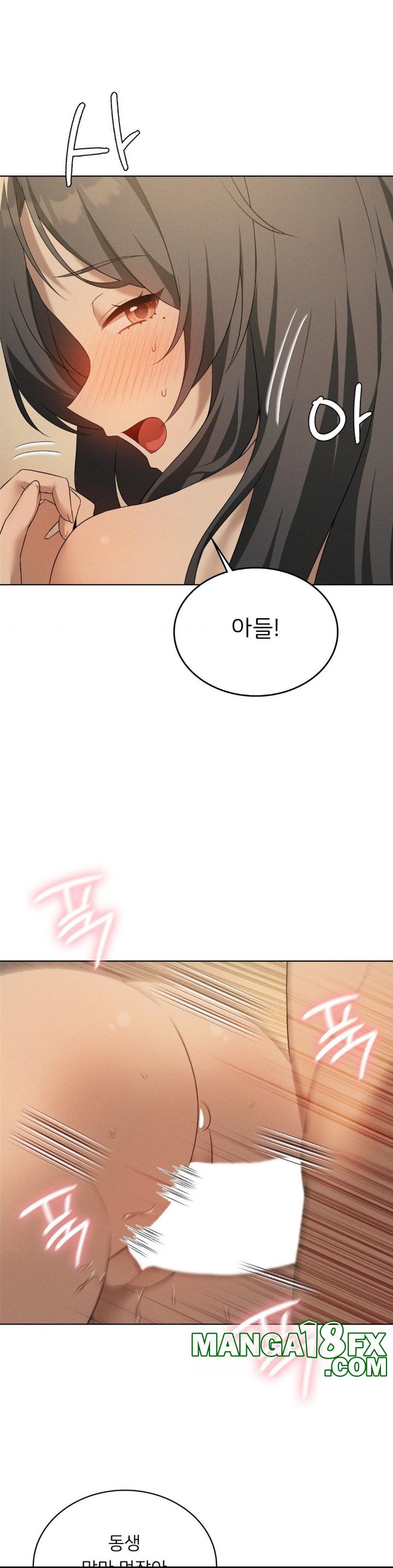 Level Up Until Satisfy Raw - Chapter 71 [photo 4] - MangaPorn