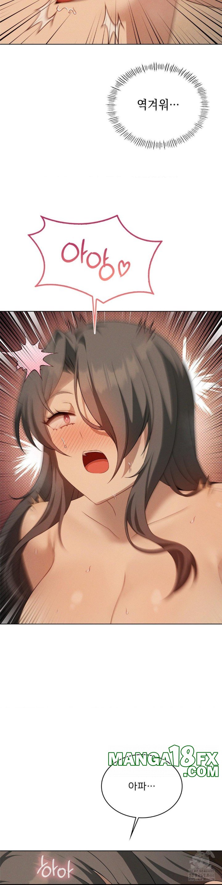 Level Up Until Satisfy Raw - Chapter 71 [photo 7] - MangaPorn