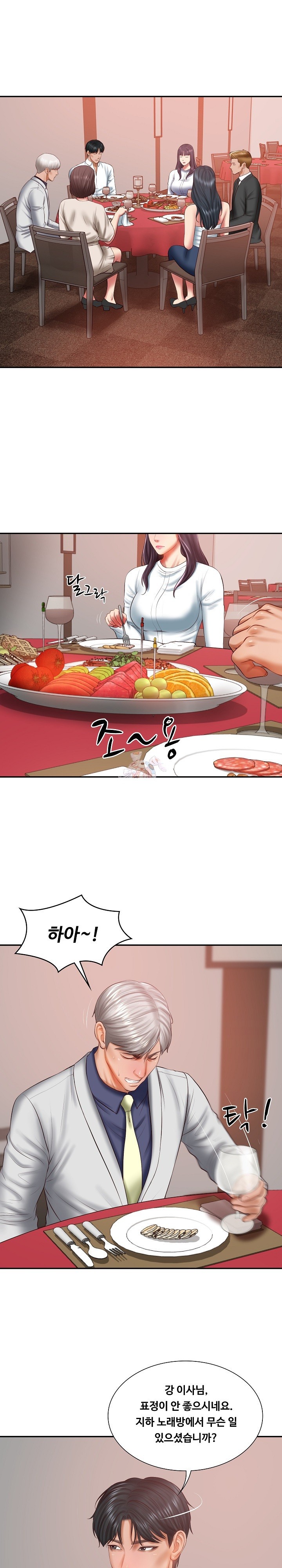 The Billionaire’s Monster Cock Son-In-Law Raw - Chapter 30 [photo 1] - MangaPorn