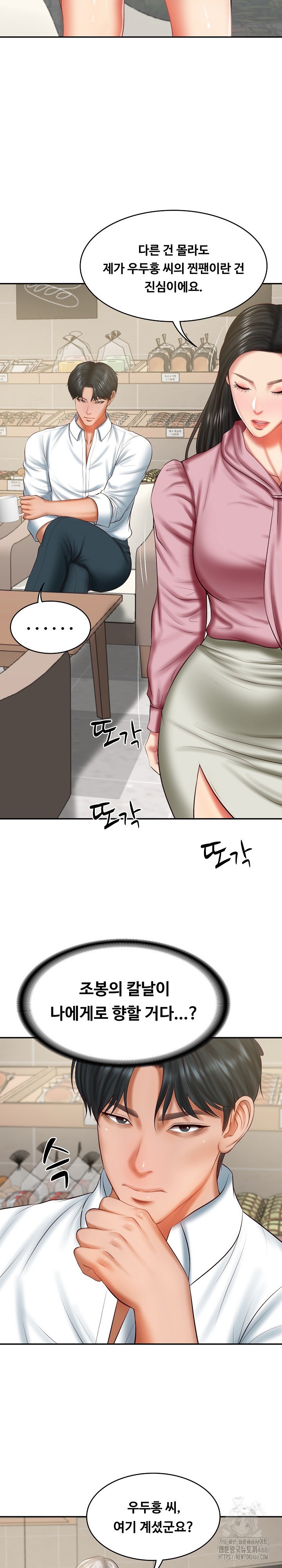 The Billionaire’s Monster Cock Son-In-Law Raw - Chapter 30 [photo 10] - MangaPorn