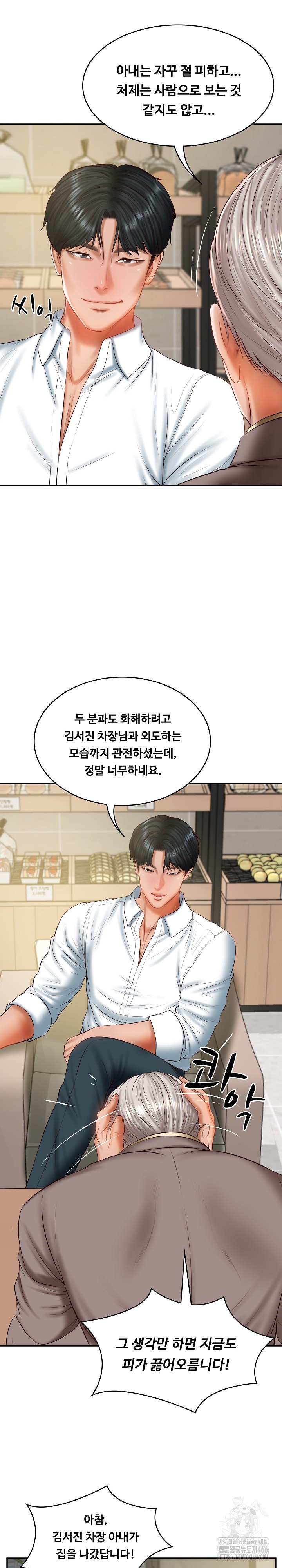 The Billionaire’s Monster Cock Son-In-Law Raw - Chapter 30 [photo 12] - MangaPorn