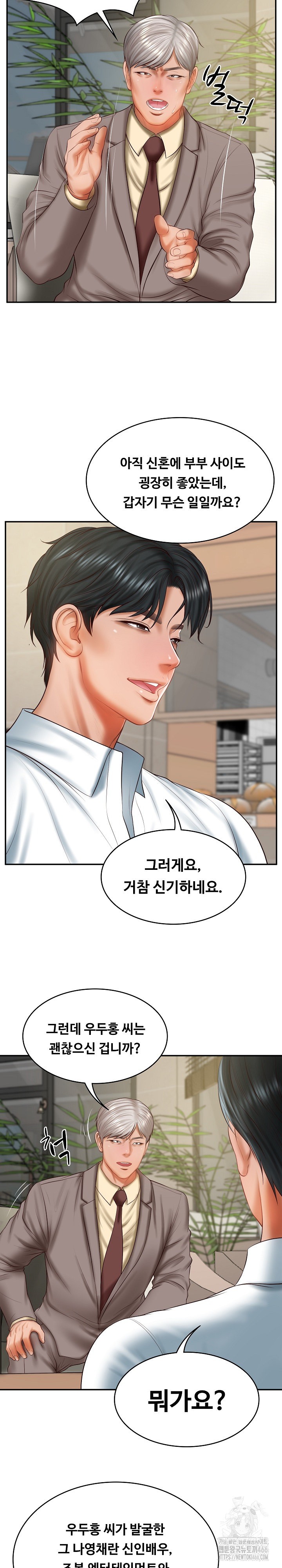 The Billionaire’s Monster Cock Son-In-Law Raw - Chapter 30 [photo 13] - MangaPorn