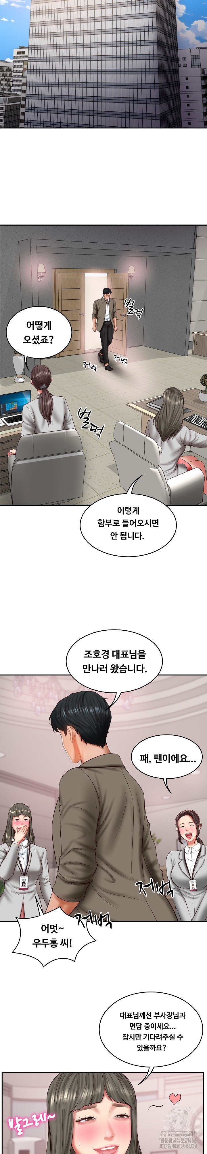 The Billionaire’s Monster Cock Son-In-Law Raw - Chapter 30 [photo 15] - MangaPorn