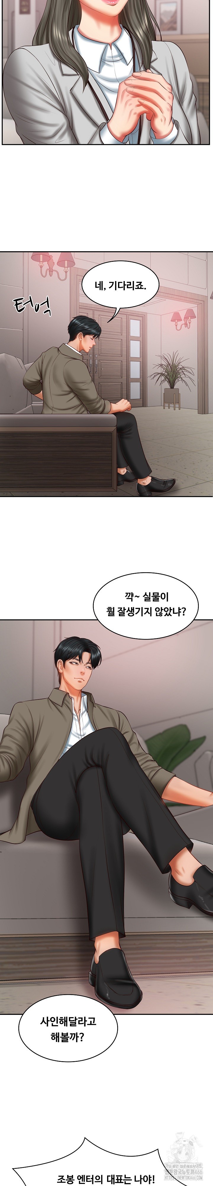 The Billionaire’s Monster Cock Son-In-Law Raw - Chapter 30 [photo 16] - MangaPorn