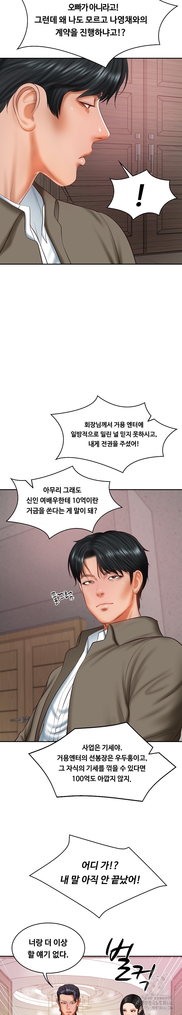 The Billionaire’s Monster Cock Son-In-Law Raw - Chapter 30 [photo 17] - MangaPorn