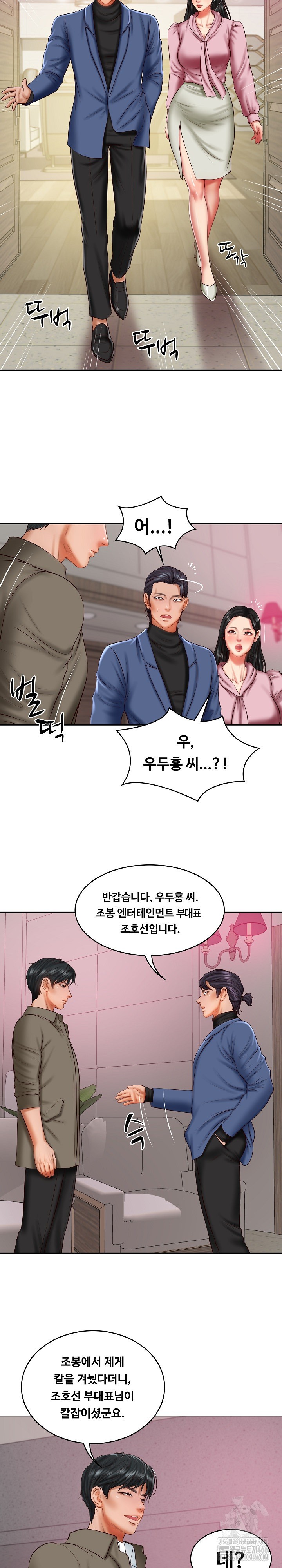 The Billionaire’s Monster Cock Son-In-Law Raw - Chapter 30 [photo 18] - MangaPorn