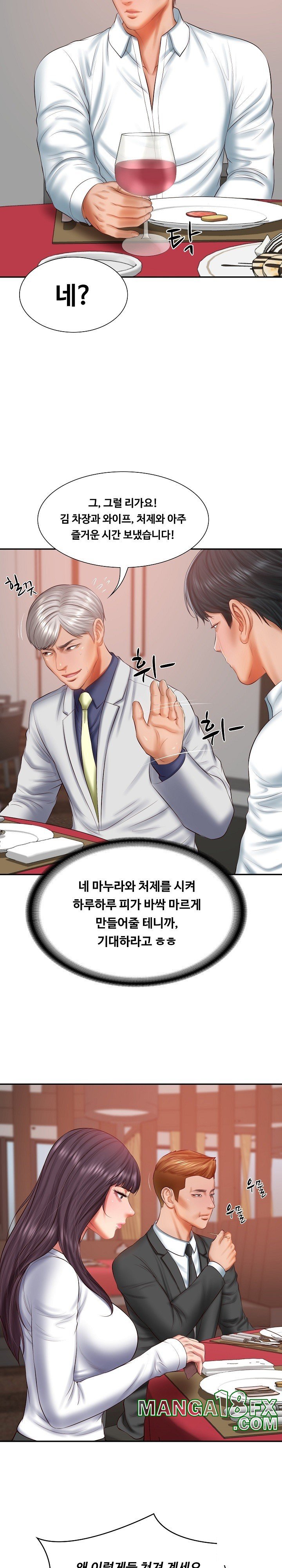 The Billionaire’s Monster Cock Son-In-Law Raw - Chapter 30 [photo 2] - MangaPorn