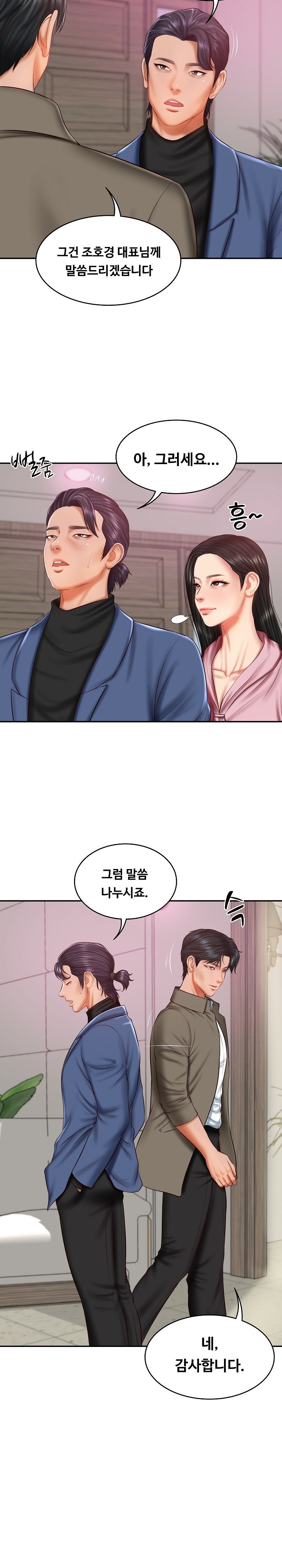 The Billionaire’s Monster Cock Son-In-Law Raw - Chapter 30 [photo 20] - MangaPorn