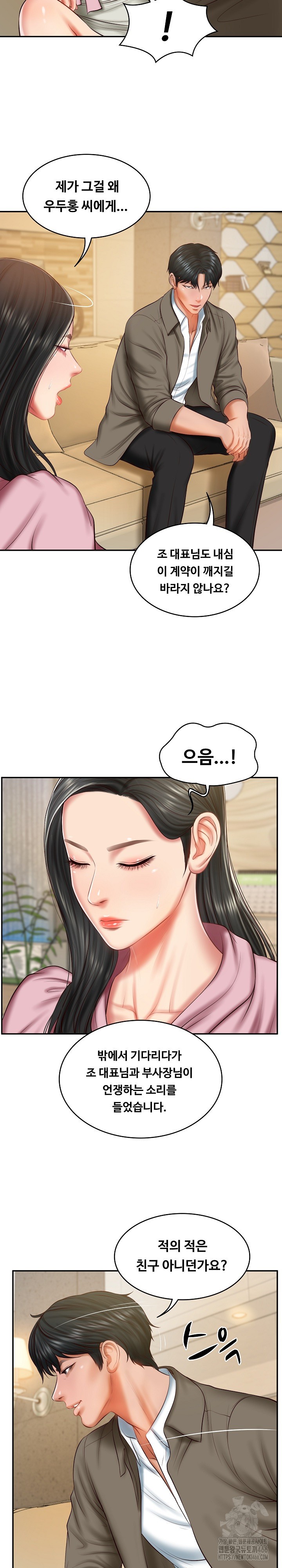 The Billionaire’s Monster Cock Son-In-Law Raw - Chapter 30 [photo 22] - MangaPorn