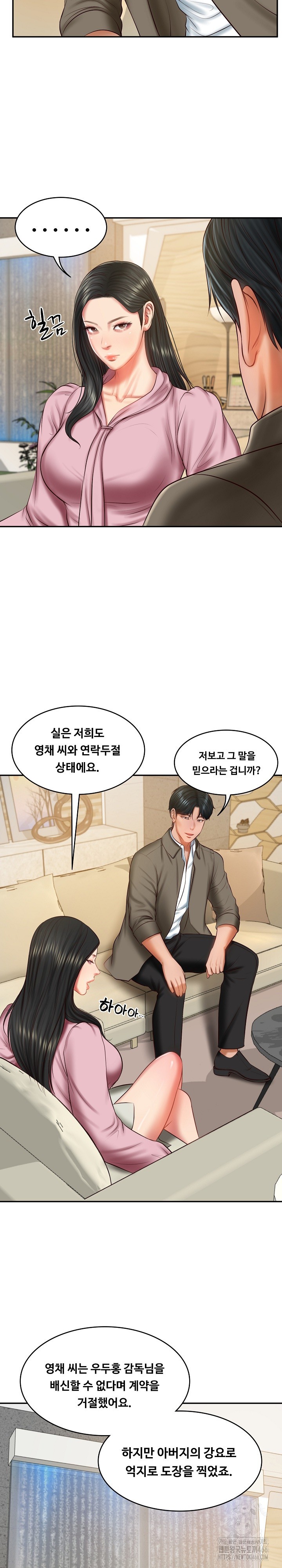 The Billionaire’s Monster Cock Son-In-Law Raw - Chapter 30 [photo 23] - MangaPorn