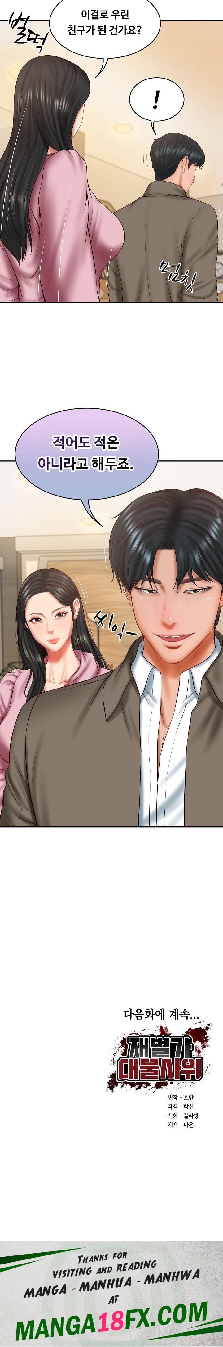 The Billionaire’s Monster Cock Son-In-Law Raw - Chapter 30 [photo 25] - MangaPorn