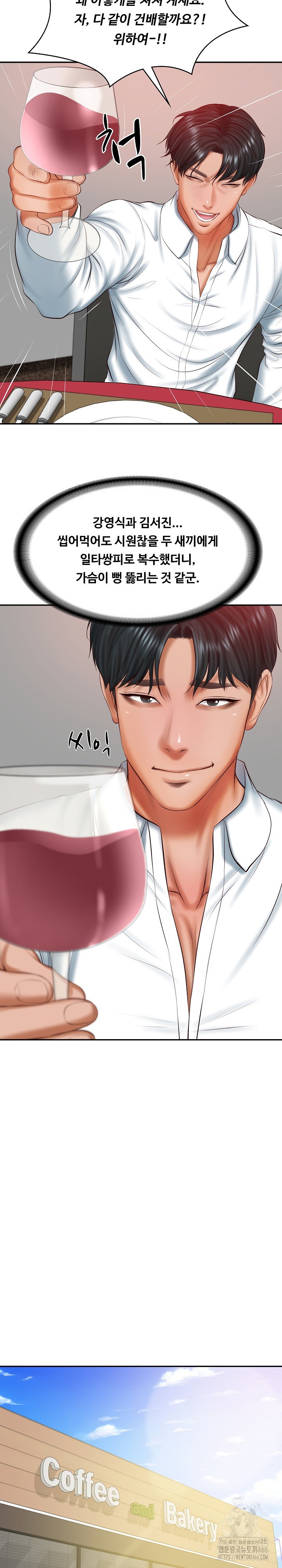 The Billionaire’s Monster Cock Son-In-Law Raw - Chapter 30 [photo 3] - MangaPorn