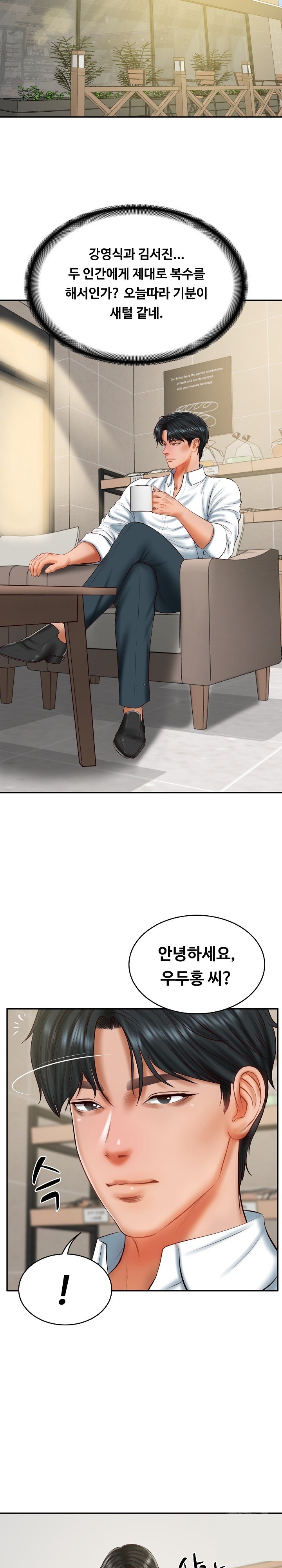 The Billionaire’s Monster Cock Son-In-Law Raw - Chapter 30 [photo 4] - MangaPorn