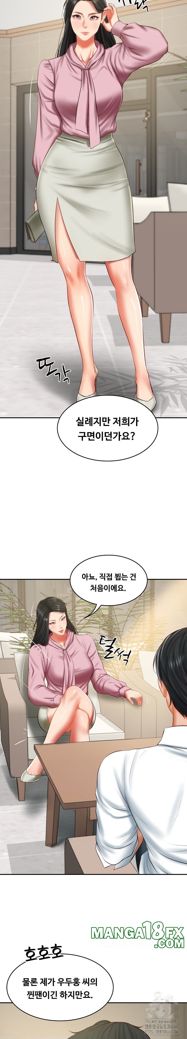 The Billionaire’s Monster Cock Son-In-Law Raw - Chapter 30 [photo 5] - MangaPorn