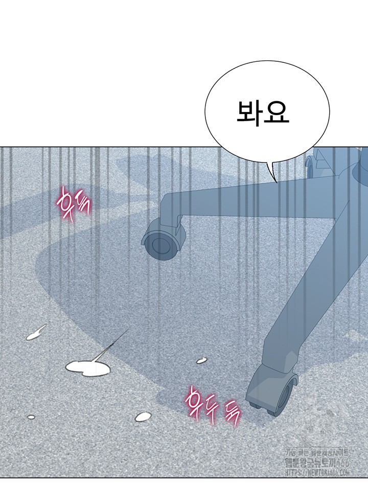 Love Gacha Raw - Chapter 21 [photo 17] - MangaPorn