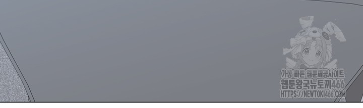 Love Gacha Raw - Chapter 21 [photo 19] - MangaPorn