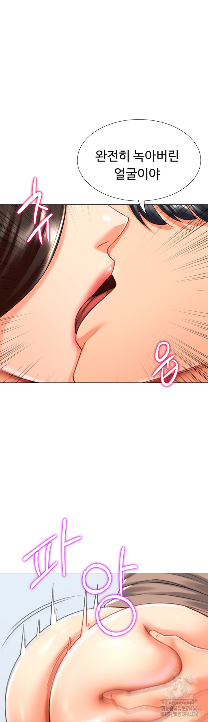 Love Gacha Raw - Chapter 21 [photo 36] - MangaPorn