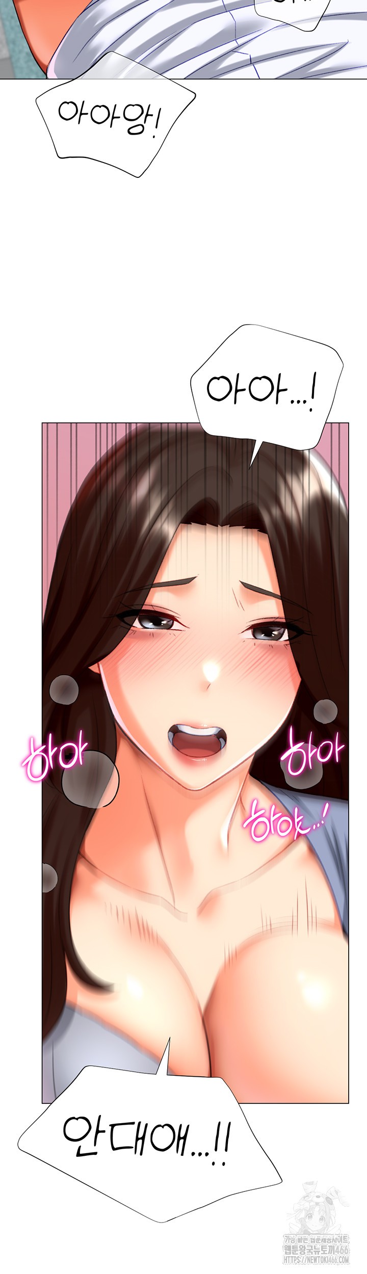 Love Gacha Raw - Chapter 21 [photo 39] - MangaPorn