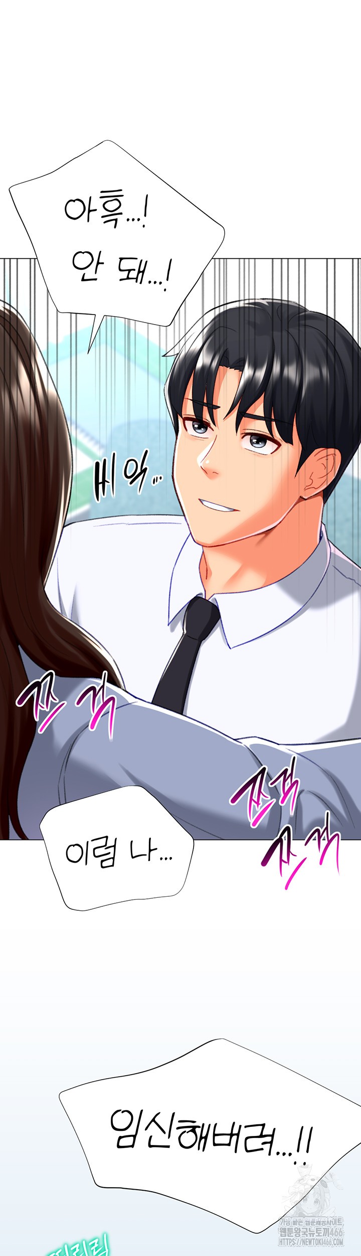 Love Gacha Raw - Chapter 21 [photo 43] - MangaPorn