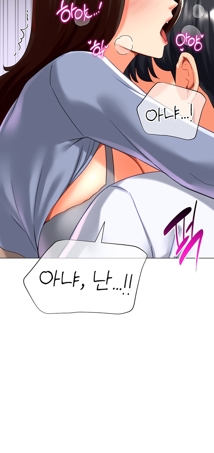 Love Gacha Raw - Chapter 21 [photo 48] - MangaPorn