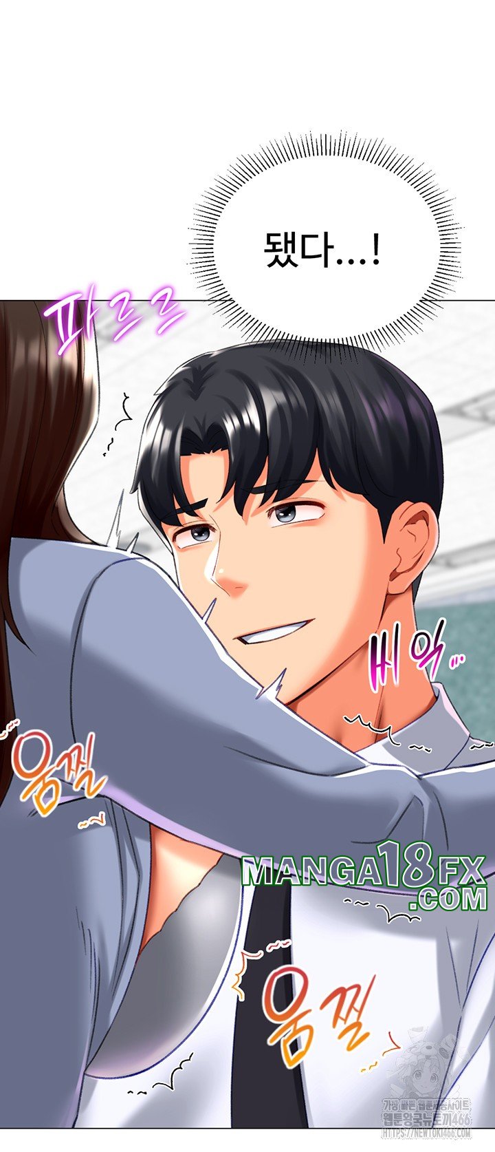 Love Gacha Raw - Chapter 21 [photo 56] - MangaPorn