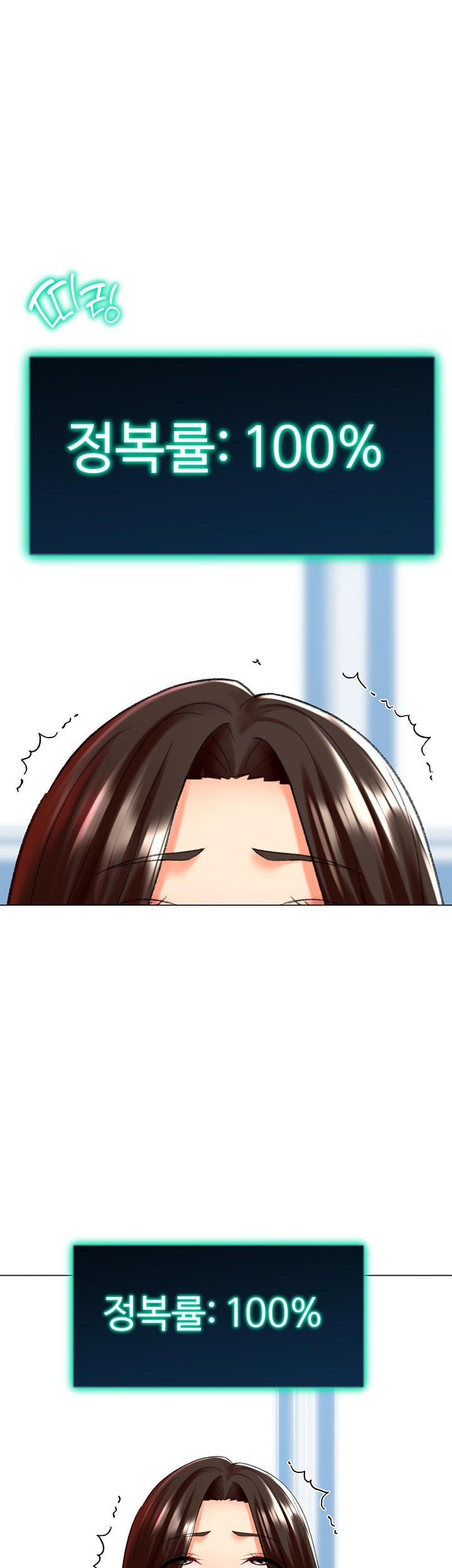 Love Gacha Raw - Chapter 21 [photo 57] - MangaPorn