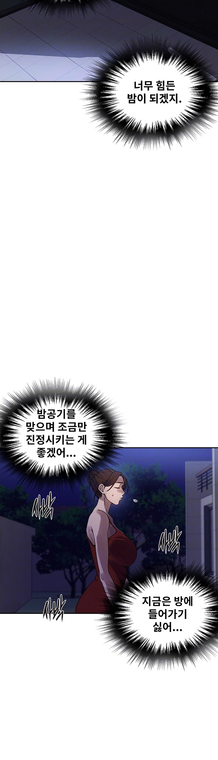 Secret Class Raw - Chapter 246 [photo 12] - MangaPorn