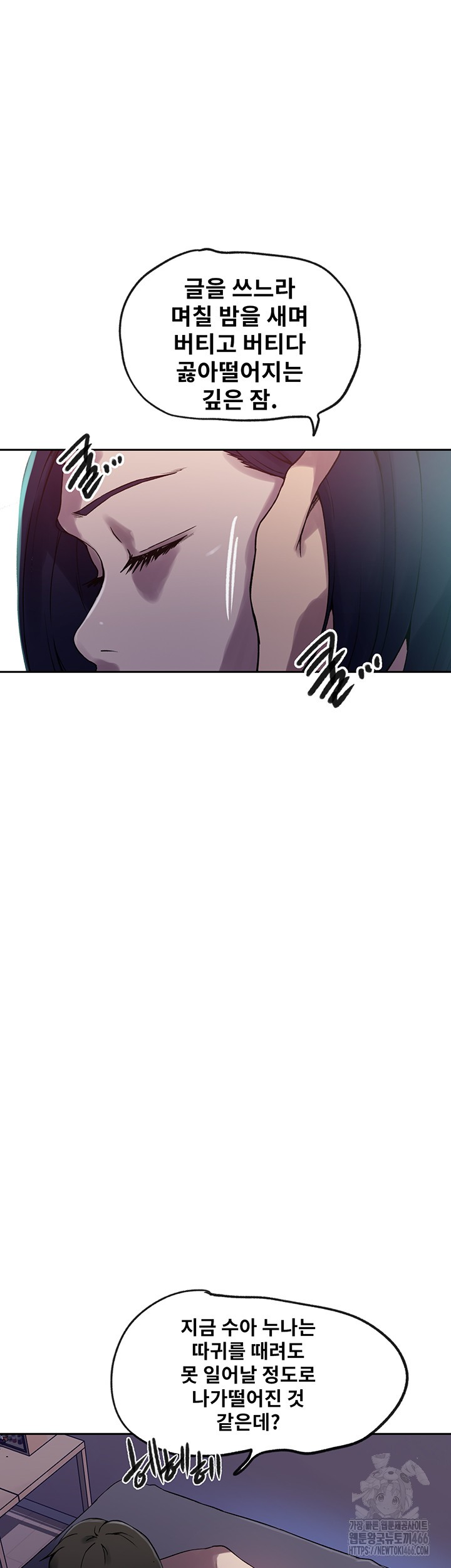 Secret Class Raw - Chapter 246 [photo 18] - MangaPorn