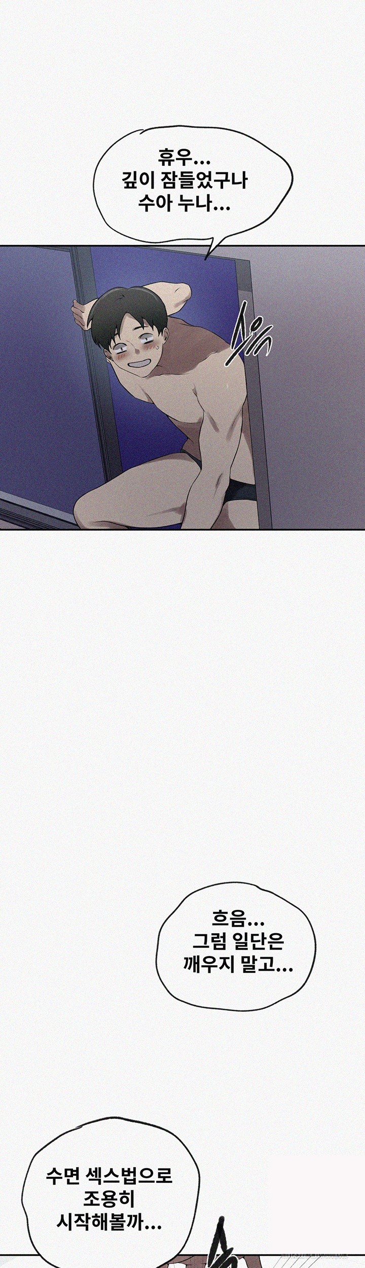 Secret Class Raw - Chapter 246 [photo 2] - MangaPorn