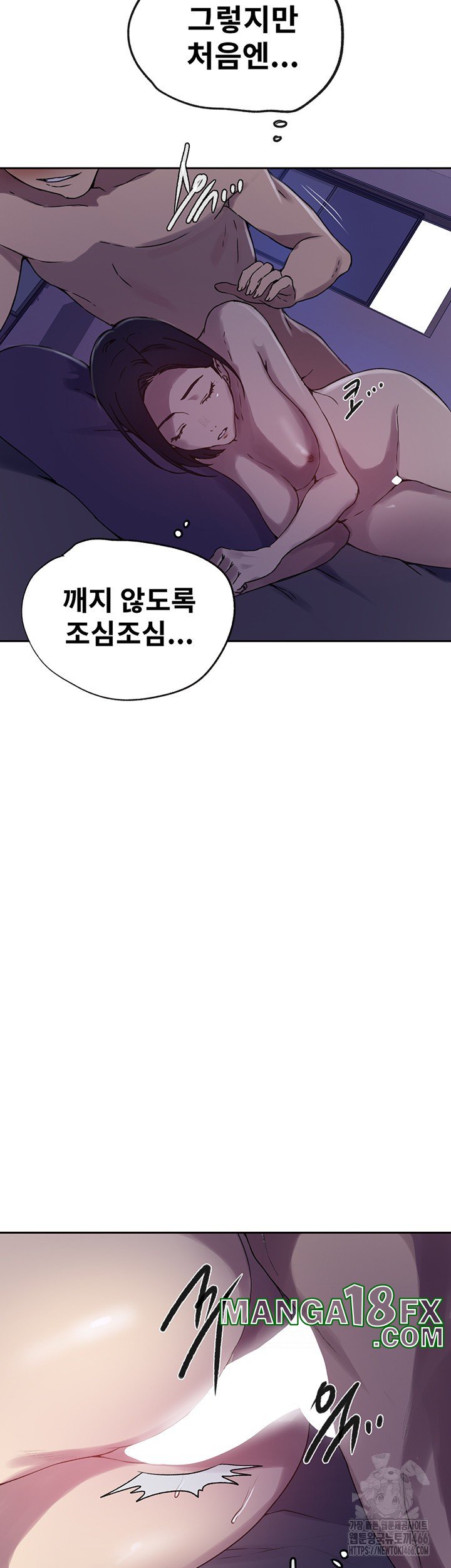 Secret Class Raw - Chapter 246 [photo 23] - MangaPorn