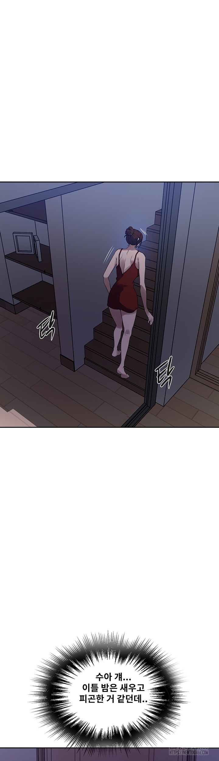 Secret Class Raw - Chapter 246 [photo 33] - MangaPorn