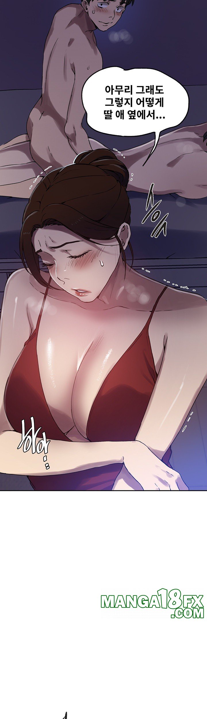 Secret Class Raw - Chapter 246 [photo 47] - MangaPorn